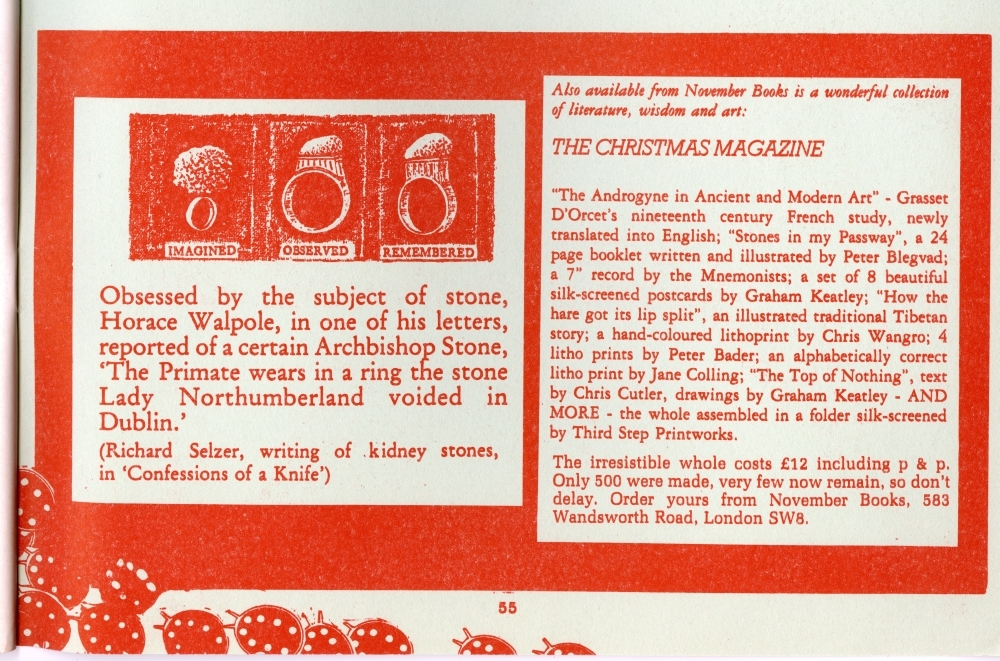『The Ré Record Quarterly Vol.1 No.4』（1986年5月1日発行）掲載の広告